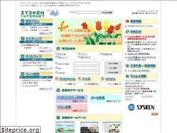 Sites similar to sysken.or.jp