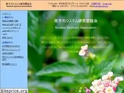 Sites similar to syskon.jp