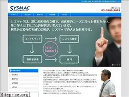 Sites similar to sysmac.co.jp