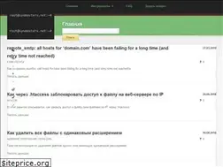 Sites similar to sysmasters.net