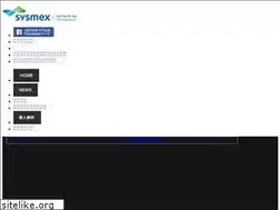 Sites similar to sysmex-astrim.jp