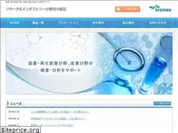 Sites similar to sysmex-is.jp