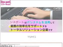 Sites similar to sysport.co.jp