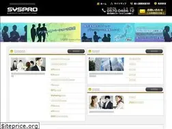 Sites similar to syspro.co.jp