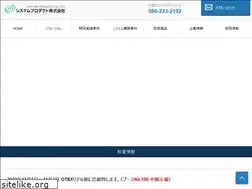 Sites similar to sysproduct.com