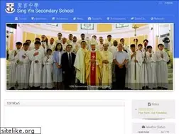 Sites similar to syss.edu.hk
