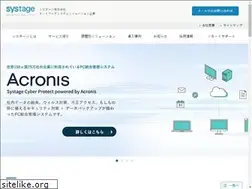 Sites similar to systage.co.jp