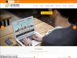 Sites similar to systec-co.com