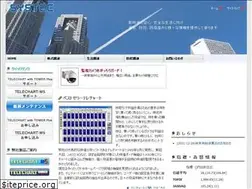 Sites similar to systec-inc.co.jp