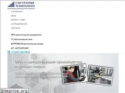 Sites similar to systech.ru