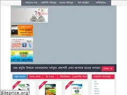 Sites similar to systechpublications.com.bd