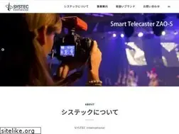 Sites similar to systecintl.com