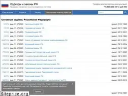 Sites similar to systecs.ru