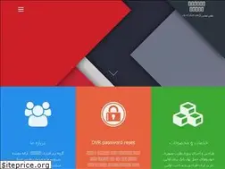 Sites similar to systel.ir