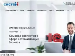 Sites similar to system-32.ru