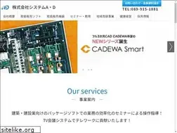 Sites similar to system-ad.jp