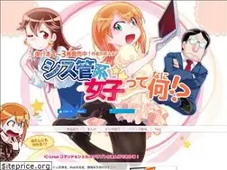 Sites similar to system-admin-girl.com