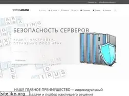 Sites similar to system-admins.ru