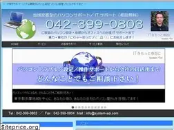 Sites similar to system-aoi.com