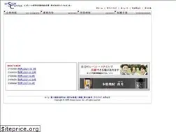 Sites similar to system-c.co.jp