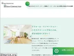 Sites similar to system-connected.com