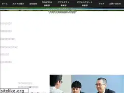 Sites similar to system-elf.co.jp