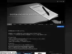 Sites similar to system-es.com