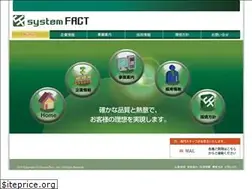 Sites similar to system-fact.co.jp