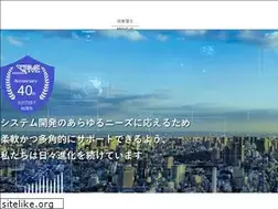 Sites similar to system-five.co.jp