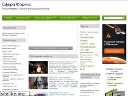 Sites similar to system-fx.ru