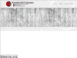 Sites similar to system-ido.com