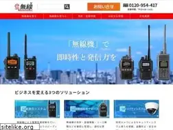 Sites similar to system-joho.co.jp