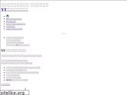 Sites similar to system-koudai.jp