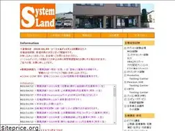 Sites similar to system-land.co.jp