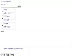 Sites similar to system-pack.co.jp