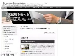 Sites similar to system-sales.net