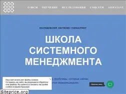 Sites similar to system-school.ru
