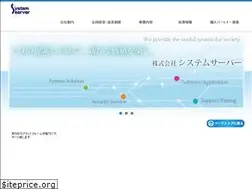 Sites similar to system-server.com