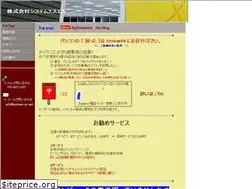 Sites similar to system-ss.net