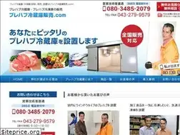 Sites similar to system-supply.biz