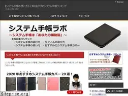 Sites similar to system-techou.net