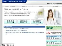 Sites similar to system-tr.jp