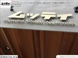 Sites similar to system-up.co.jp