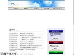 Sites similar to system-wave.co.jp