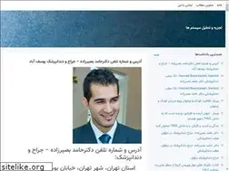 Sites similar to system2.blogsky.com