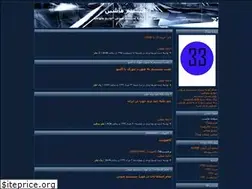Sites similar to system33.blogfa.com