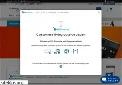 Sites similar to system5.jp