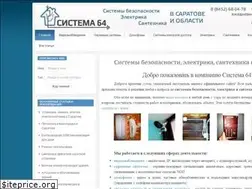 Sites similar to system64.ru