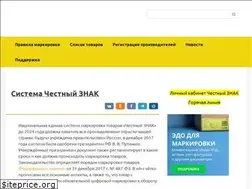 Sites similar to systema-markirovki.ru