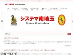 Sites similar to systema-minamisaitama.com